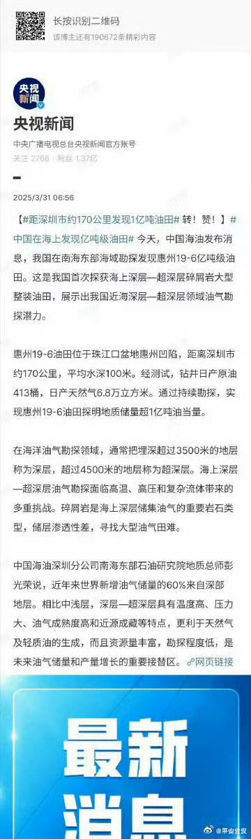 一肖一碼一一肖一子在深圳的獨(dú)特魅力與探索，深圳獨(dú)特魅力揭秘，一肖一碼一一肖一子的探索之旅