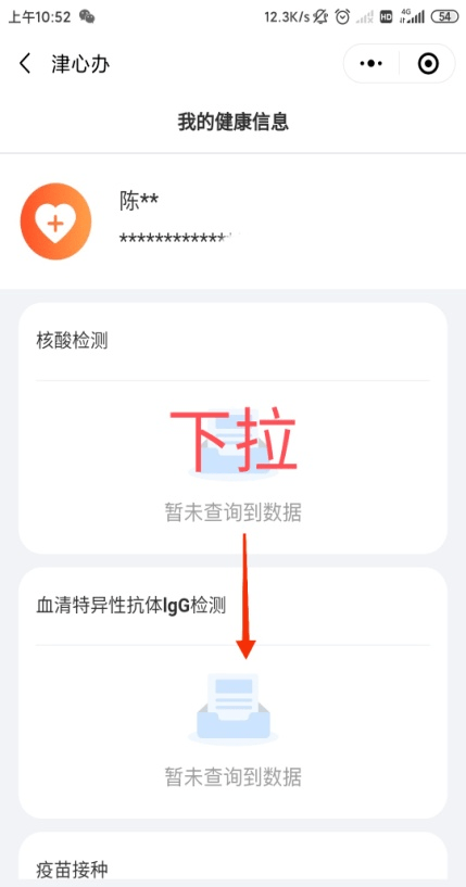 2025年新澳門管家婆資料查詢——全面解析與實用指南，澳門管家婆資料查詢全面解析與實用指南（2025版）