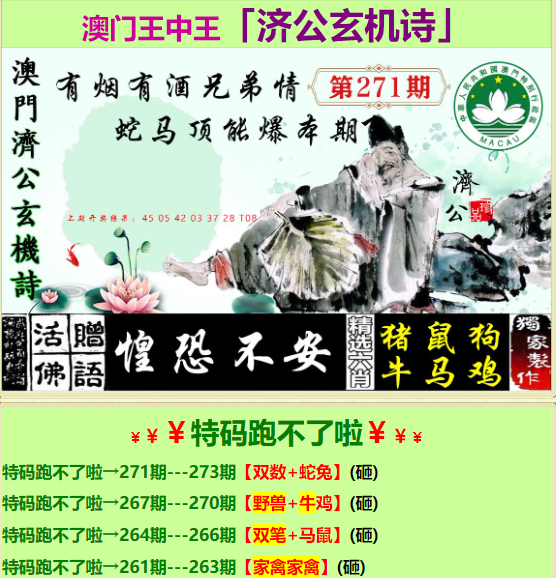 熱點(diǎn) 第45頁(yè)