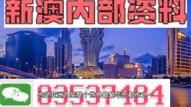 澳門今晚最新消息速遞，聚焦2025年發(fā)展與熱點事件，澳門最新消息速遞，聚焦未來發(fā)展與熱點事件展望2025年展望