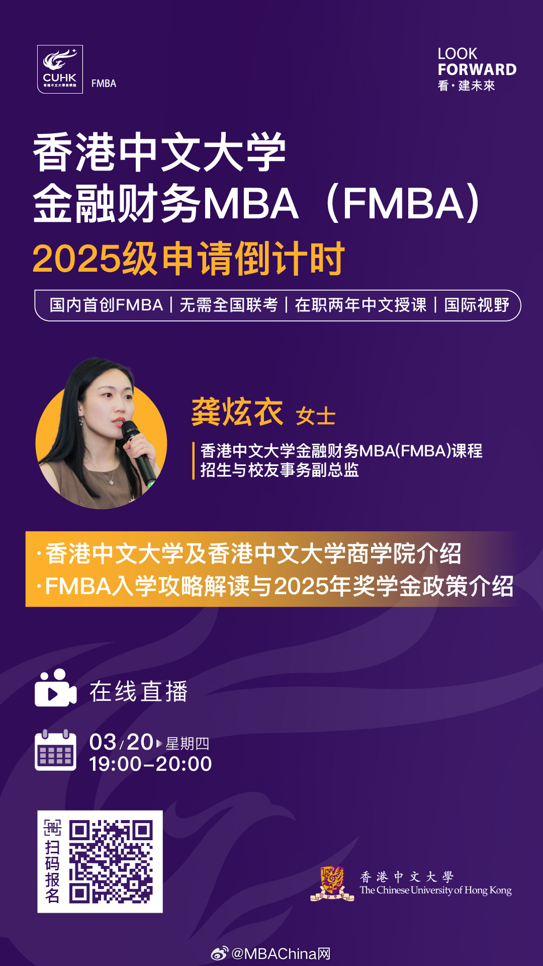 王中王一肖一碼一中一MBA，深度解析與探索，王中王一肖一碼MBA深度解析與探索