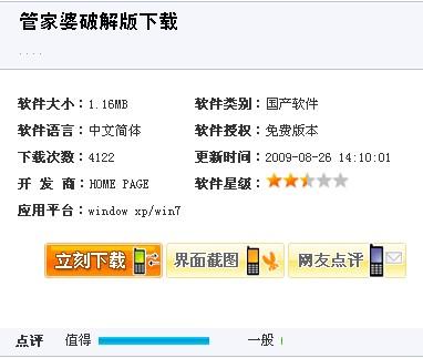 全新升級(jí)！7777788888精準(zhǔn)管家婆免費(fèi)更新時(shí)間與使用指南，全新升級(jí)！精準(zhǔn)管家婆7777788888免費(fèi)更新時(shí)間及使用指南揭秘