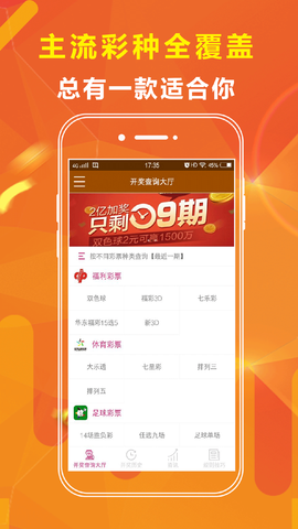 新澳門王中王五肖中特，揭秘彩票背后的秘密與策略，揭秘彩票背后的秘密與策略，新澳門王中王五肖中特分析