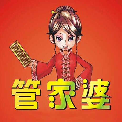 探索精準(zhǔn)管家婆，免費(fèi)動(dòng)態(tài)詞語(yǔ)管理解決方案 777888的秘密，揭秘精準(zhǔn)管家婆，動(dòng)態(tài)詞語(yǔ)管理解決方案的秘密與優(yōu)勢(shì)