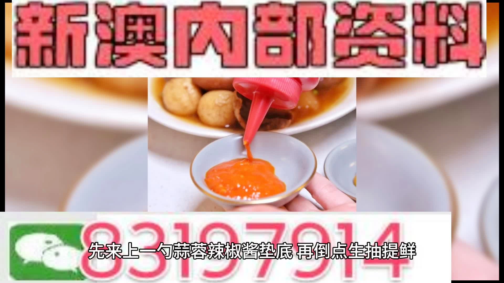 澳門今晚期期準(zhǔn)圖山海精，探索神秘博彩世界的精準(zhǔn)預(yù)測與策略，澳門神秘博彩世界，精準(zhǔn)預(yù)測與策略探索的圖山海精之夜
