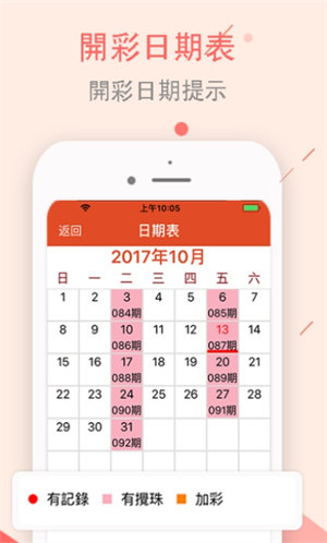 新澳門特生肖走勢圖及其相關(guān)SEO解讀，澳門特生肖走勢圖解析與SEO解讀指南
