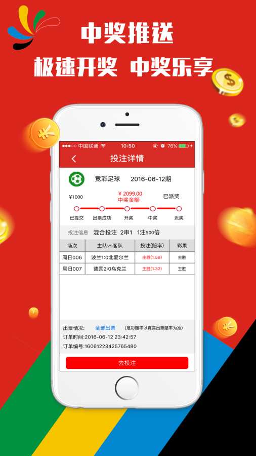 澳門天天彩資料正版免費(fèi)特色快8，探索彩票世界的魅力與機(jī)遇，澳門天天彩正版特色快8，彩票世界的魅力與機(jī)遇探索