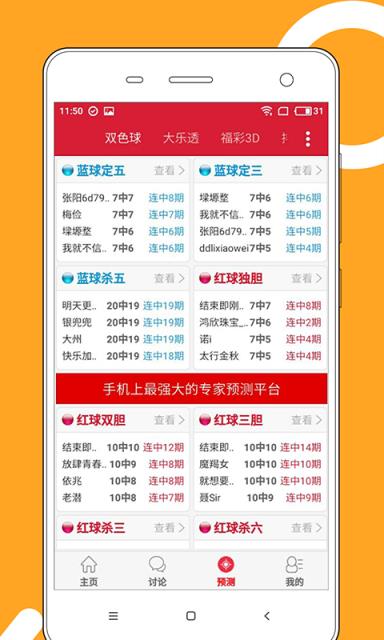 2025年全新澳門(mén)天天彩大全，探索彩票的奧秘與魅力，揭秘彩票奧秘，體驗(yàn)澳門(mén)天天彩的魅力，2025年全新指南