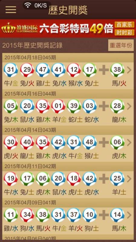 鐵算精準(zhǔn)預(yù)測，王中王開獎結(jié)果解析與探討，鐵算精準(zhǔn)預(yù)測，王中王開獎結(jié)果深度解析與探討