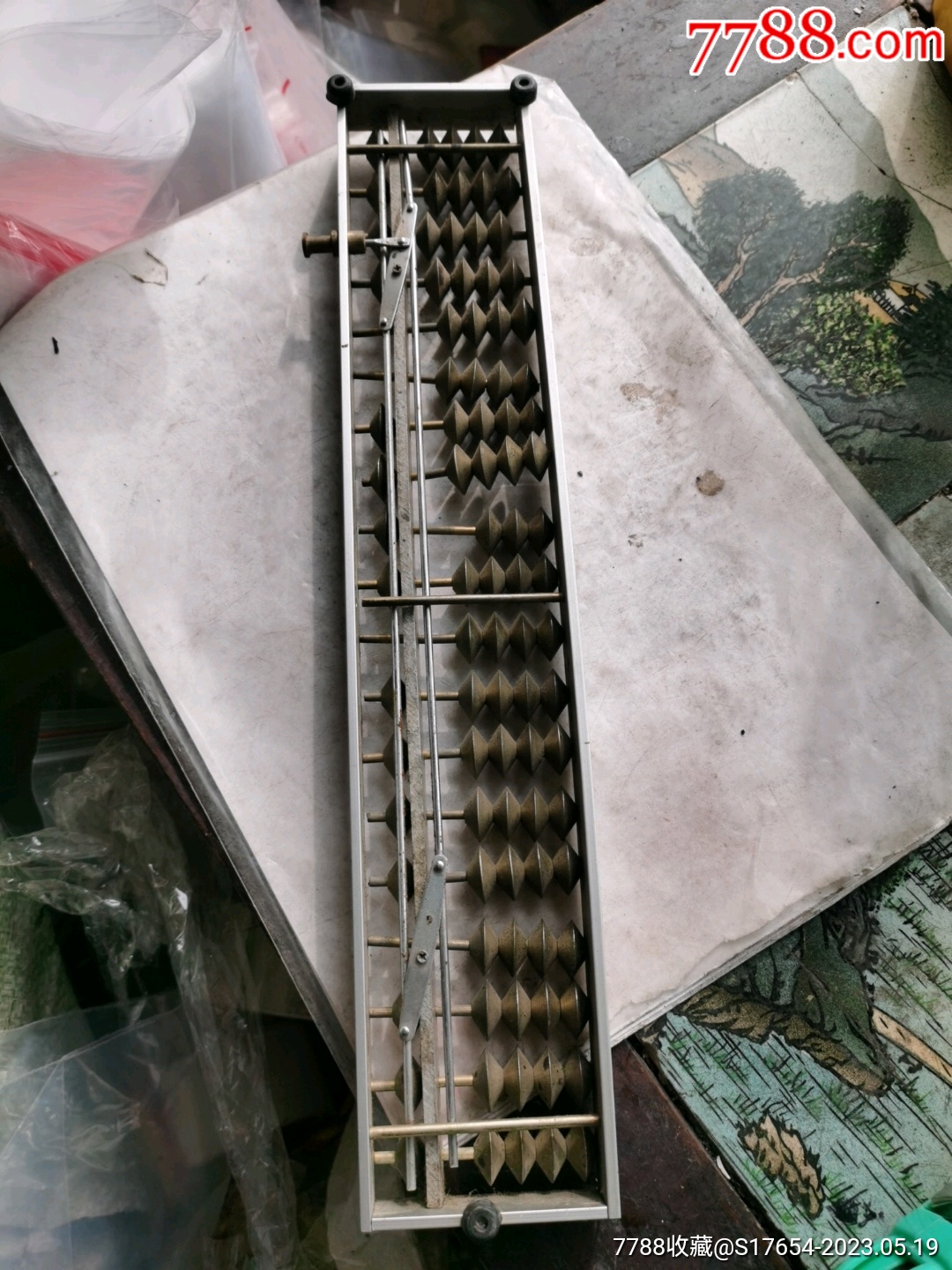 鐵算算盤4887，揭秘高效工具助你輕松管理財(cái)務(wù)，揭秘鐵算算盤4887，高效財(cái)務(wù)管理工具助你輕松掌控財(cái)務(wù)！
