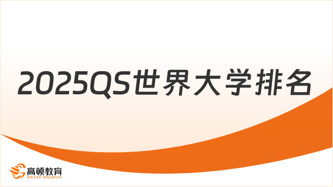 新奧2025最新資料圖，深度解析與前景展望，新奧2025最新資料圖深度解析及未來前景展望