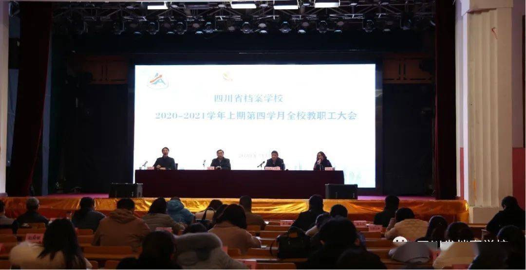 探索未來(lái)趨勢(shì)，聚焦濠江論壇的獨(dú)家解析——79456期資料與未來(lái)展望，獨(dú)家解析，濠江論壇展望未來(lái)趨勢(shì)——79456期資料深度解讀與未來(lái)展望