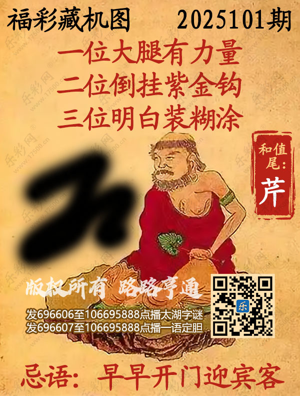 探索正版彩吧圖庫中的寶藏，揭秘3D藏機圖的世界，揭秘彩吧圖庫中的寶藏與3D藏機圖的奇幻世界探索