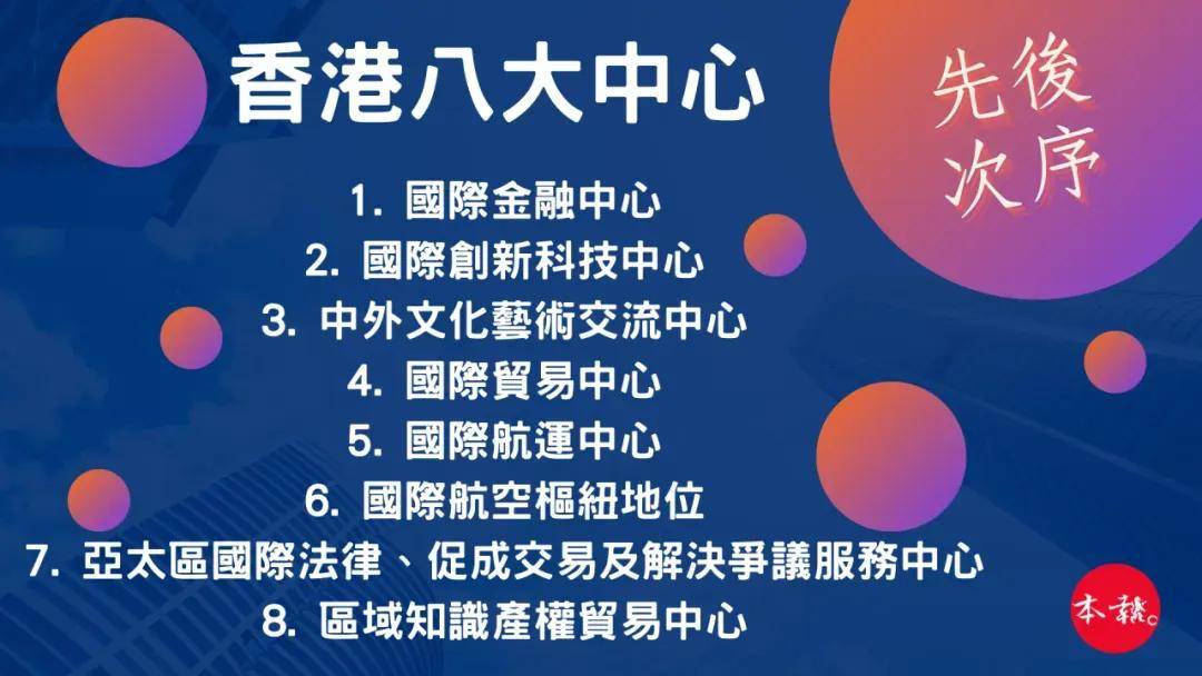 揭秘二四六香港期期中準(zhǔn)的秘密，揭秘二四六香港期期中準(zhǔn)背后的秘密