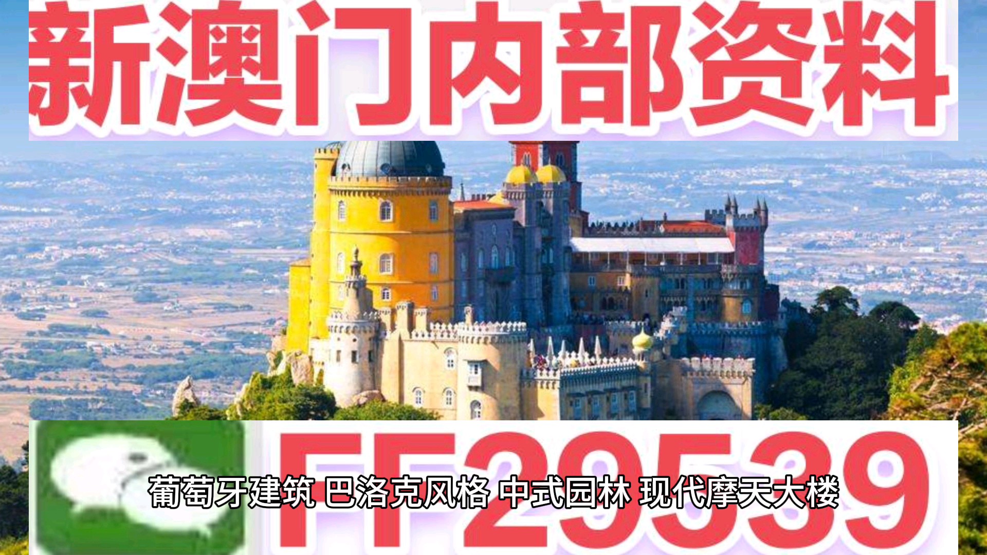 澳門彩今晚開獎結(jié)果及彩票背后的故事，澳門彩今晚開獎結(jié)果與彩票背后的故事揭秘