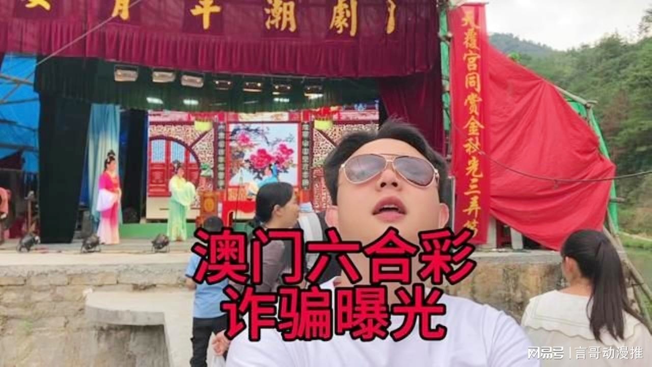 澳門(mén)六合彩接酒戲，傳統(tǒng)與現(xiàn)代魅力的交融，澳門(mén)六合彩接酒戲，傳統(tǒng)魅力與現(xiàn)代風(fēng)尚的交融盛典