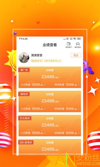 探索精準(zhǔn)管家婆，免費(fèi)香港版7777788888管家服務(wù)，精準(zhǔn)探索，香港版免費(fèi)管家服務(wù)7777788888管家婆體驗(yàn)解析