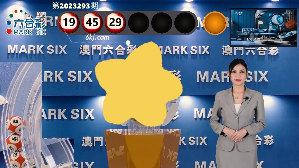 澳門開獎結(jié)果2025年，探索彩票背后的秘密與策略分析，澳門開獎結(jié)果2025年深度解析，彩票背后的秘密與策略探索