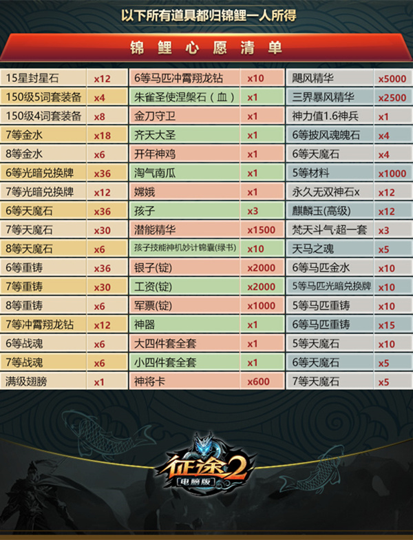 新976744.com新資料大全，準確資料一網打盡，新資料一網打盡，全面解析新976744.com資料大全