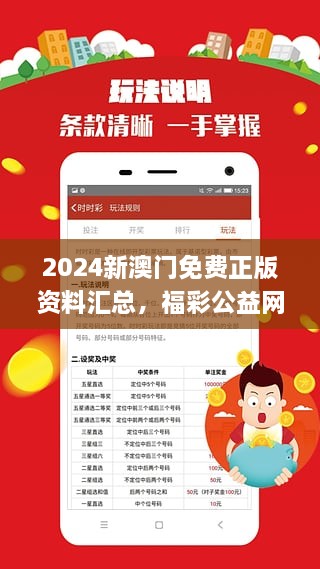 2025新奧正版資料兔費(fèi)獲取指南，2025新奧正版資料免費(fèi)獲取攻略