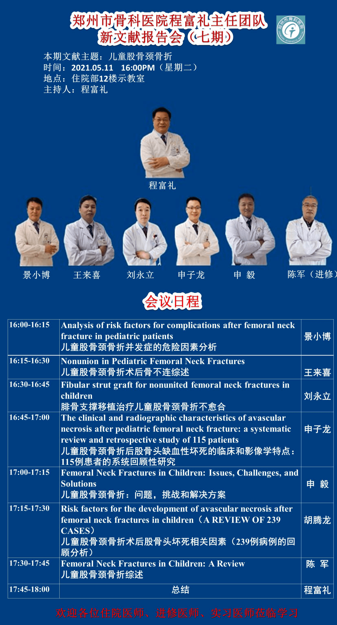 新澳彩資料免費資料大全33圖庫，全面解析與實用指南，新澳彩資料解析與實用指南，免費資料大全與圖庫33展示