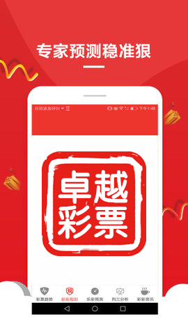澳門三肖三碼精準的背景與意義，探索預測科學的深度價值，澳門三肖三碼精準，背景、意義與預測科學的深度探索