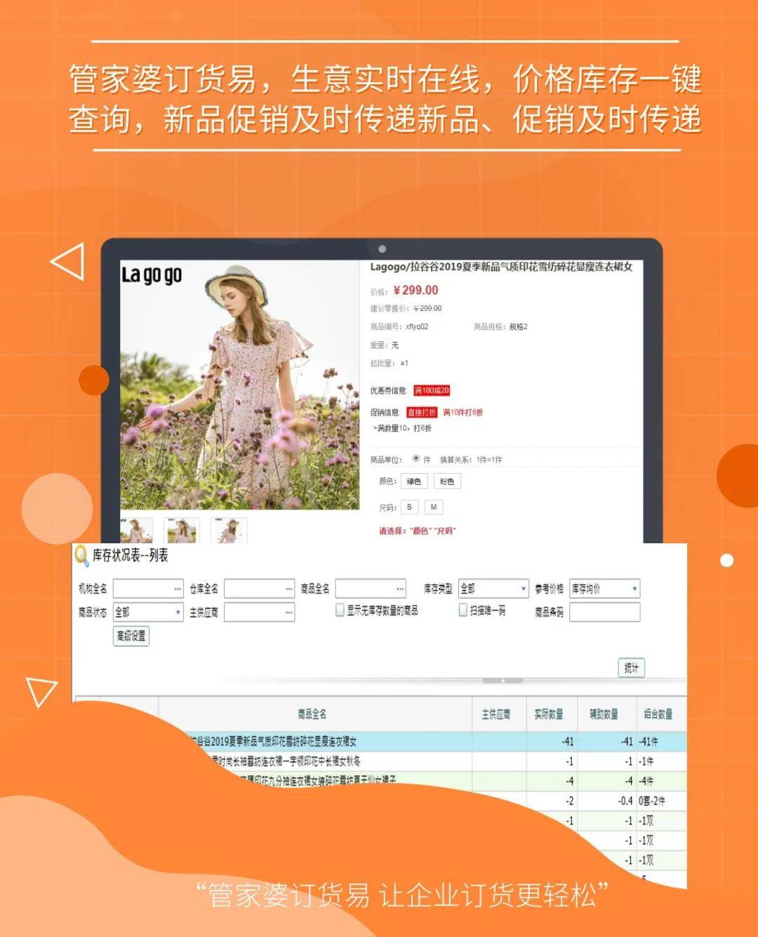 探索精準(zhǔn)管家婆免費(fèi)版特色，77777與88888的魅力所在，精準(zhǔn)管家婆免費(fèi)版深度解析，77777與88888的魅力特色