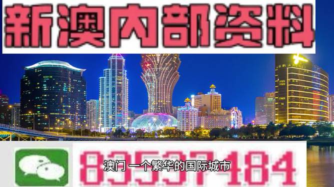 新澳大全2025正版資料，全面解析與SEO優(yōu)化策略，新澳大全2025正版資料解析與SEO優(yōu)化策略全攻略