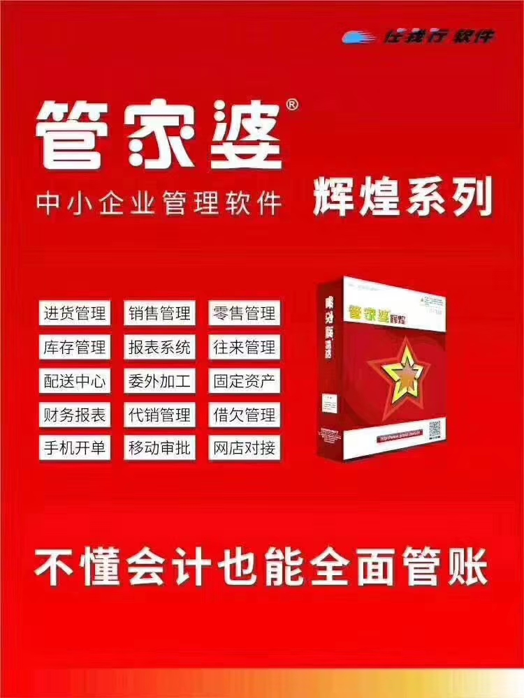 揭秘7777788888管家婆，優(yōu)勢概覽與獨特體驗，獨家揭秘，7777788888管家婆的優(yōu)勢概覽與獨特體驗全解析