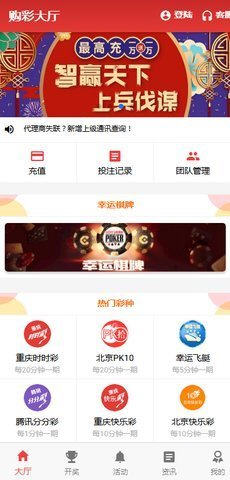 揭秘7777788888王中王開獎與二四六開獎的神秘面紗，揭秘王中王與二四六開獎的神秘面紗，探索彩票背后的真相
