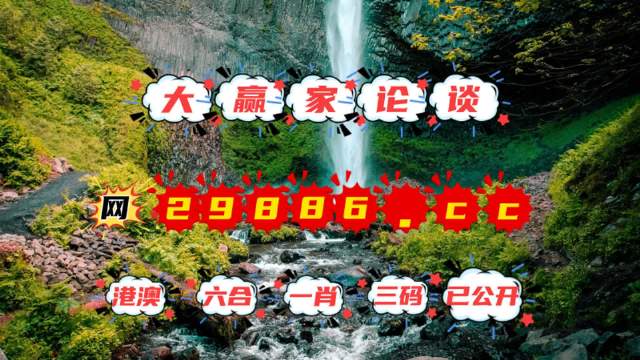 澳門金元寶圖庫與八百圖庫的探索，2025澳門資料庫的獨特魅力，澳門金元寶圖庫與八百圖庫探索之旅，揭秘澳門資料庫的獨特魅力