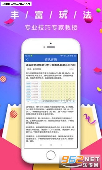 管家婆彩票，探索數字彩票的新世界，管家婆彩票，數字彩票新世界探索之旅