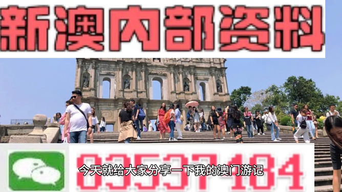 新澳門(mén)四肖三肖必開(kāi)精準(zhǔn)——揭秘彩票預(yù)測(cè)真相，揭秘新澳門(mén)彩票預(yù)測(cè)真相，四肖三肖必開(kāi)精準(zhǔn)解析