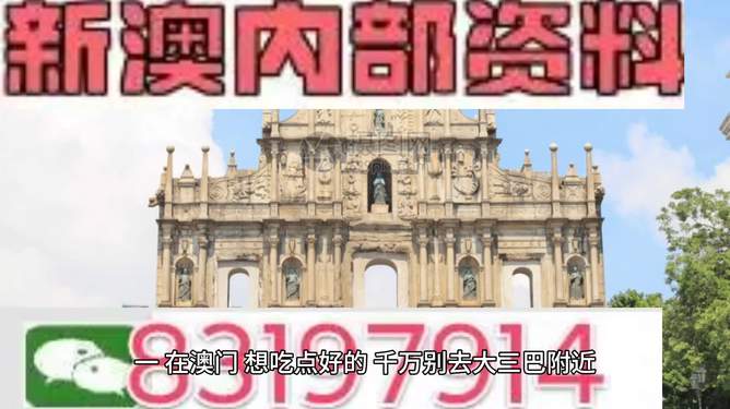 芳草地澳門正版免費資料，探索與獲取指南，芳草地澳門正版資料探索與免費獲取指南