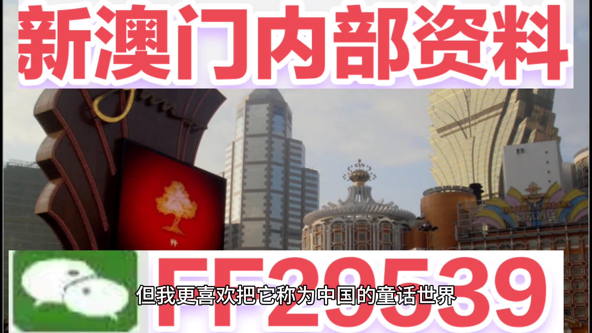 2025今晚澳門特馬生肖預(yù)測(cè)——探尋幸運(yùn)之鑰，探尋幸運(yùn)之鑰，揭秘澳門特馬生肖預(yù)測(cè)