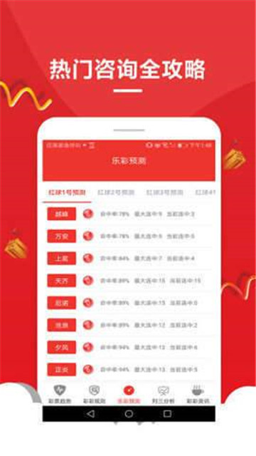 2025新奧資料正版歷史開獎(jiǎng)大全——全面解析與回顧，2025新奧資料正版歷史開獎(jiǎng)全面解析與回顧
