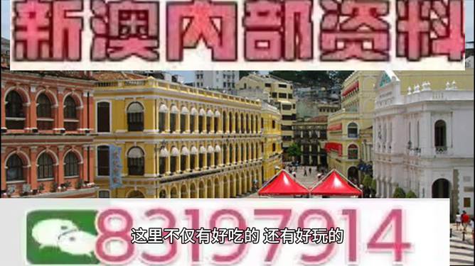 探索未來(lái)，2025新澳門(mén)特馬今期的獨(dú)特魅力與機(jī)遇，探索未來(lái)，揭秘澳門(mén)特馬在2025的獨(dú)特魅力和機(jī)遇
