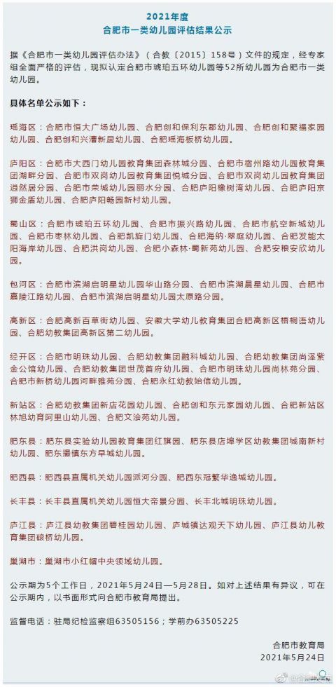澳門開特馬開獎結果軟件介紹，澳門特馬開獎結果軟件詳解