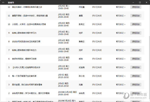 今晚澳門9點35分開獎TM，全面解析與預測，澳門今晚9點35分開獎TM全面解析與預測指南