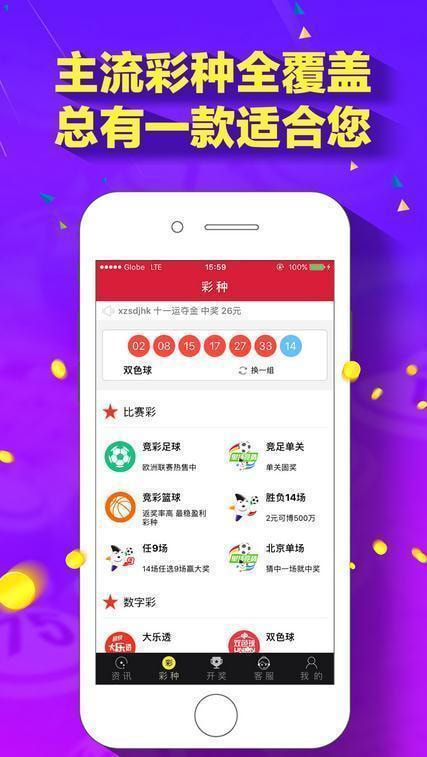 新澳門118圖庫(kù)，探索與賞析，新澳門118圖庫(kù)，探索與賞析之旅