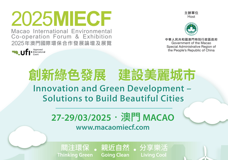 芳草地2025澳門資料，探索未來的繁榮之地，澳門芳草地2025，未來繁榮之地的探索