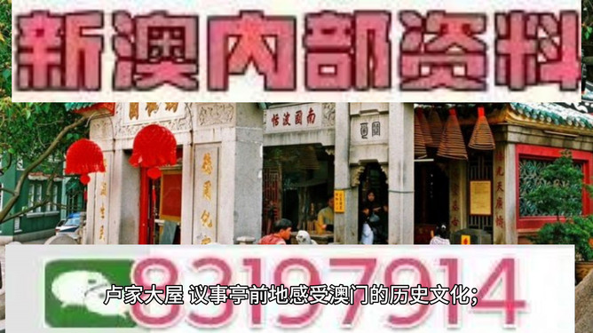 澳門今晚開獎預(yù)測與解析，揭秘彩票背后的秘密（附號碼494949與454411），澳門彩票開獎預(yù)測與解析，揭秘背后的秘密（附推薦號碼）