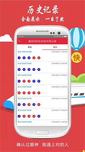 澳門六合圖庫資料大全——探索與解析，澳門六合圖庫資料大全，深度探索與解析