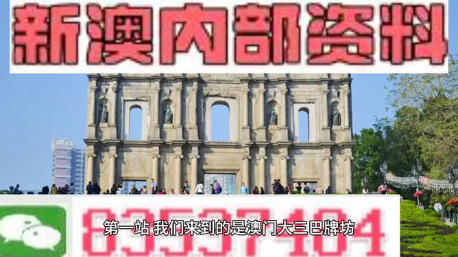 澳門 第41頁