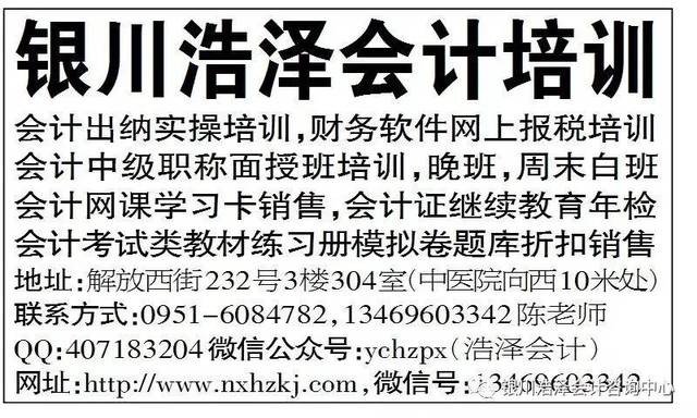 澳門管家婆100中獎(jiǎng)秘籍與策略，澳門管家婆中獎(jiǎng)秘籍與策略揭秘