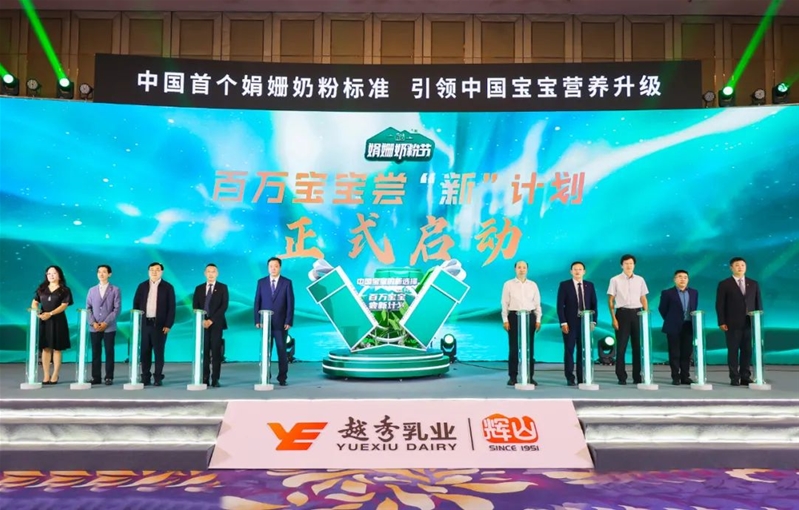新奧資料準(zhǔn)新，探索未來，預(yù)見2025年，新奧資料揭秘，未來探索與2025年預(yù)見