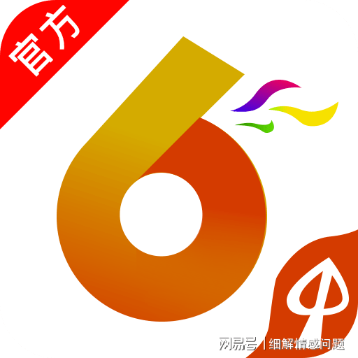 澳門管家婆官方網(wǎng)站，欲錢解特詩第103期深度解析，澳門管家婆官方網(wǎng)站，特詩第103期深度解析與欲錢解讀
