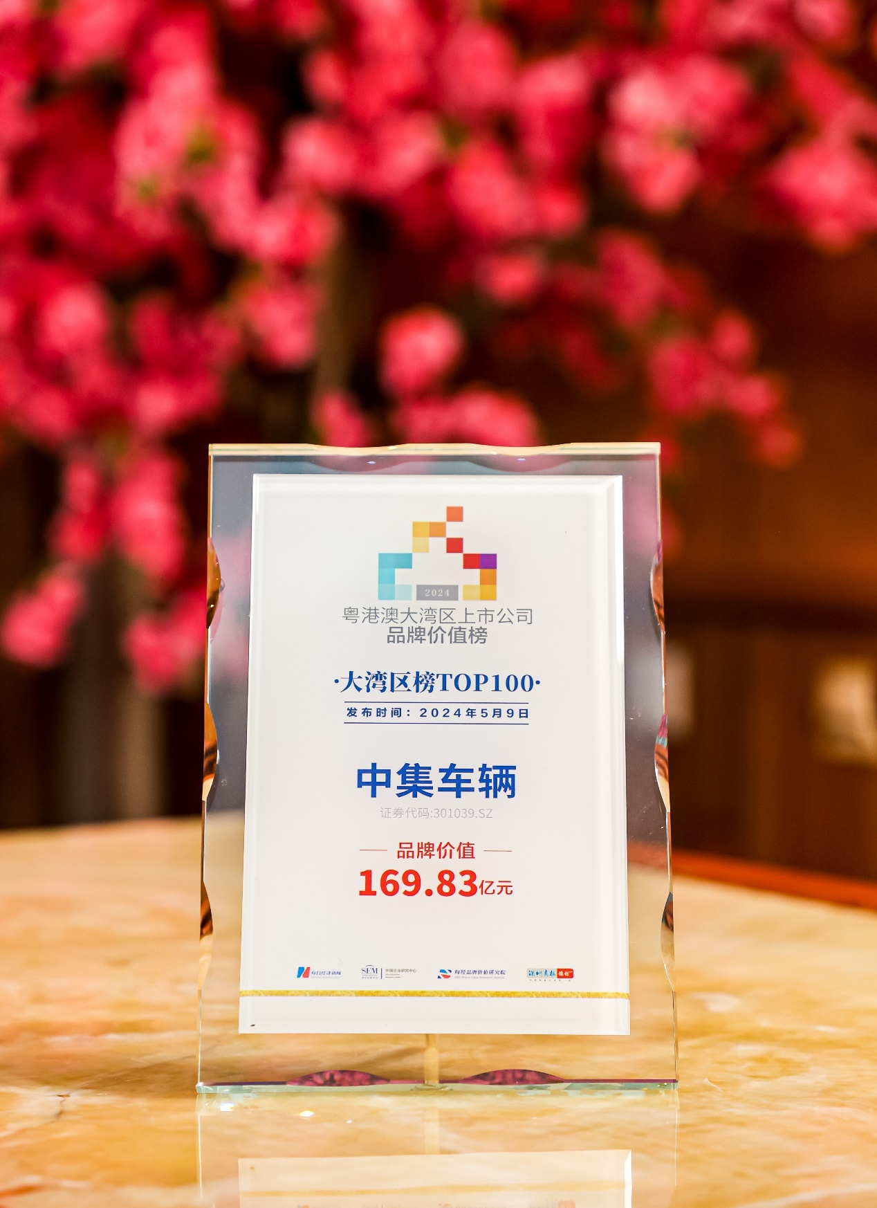 新澳100%中獎資料，揭秘彩票中獎秘密，贏取豐厚獎勵！，揭秘彩票中獎秘密，新澳彩票資料助你贏取豐厚獎勵！