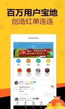 天天好彩，探索幸運(yùn)之門，開啟美好人生之旅，天天好彩，探索幸運(yùn)之門，啟程美好人生之旅