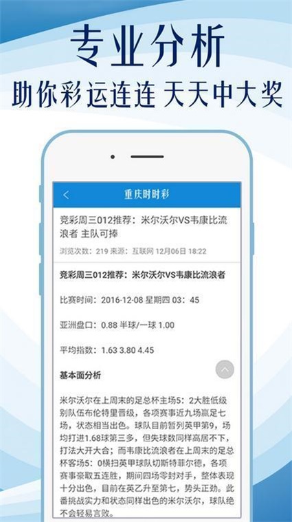 鳳凰網(wǎng)49圖庫，澳門今晚必中一肖一碼，49免費(fèi)資料開獎，最新最快圖庫解析，鳳凰網(wǎng)49圖庫，澳門今晚必中一肖一碼，最新最快開獎資料解析